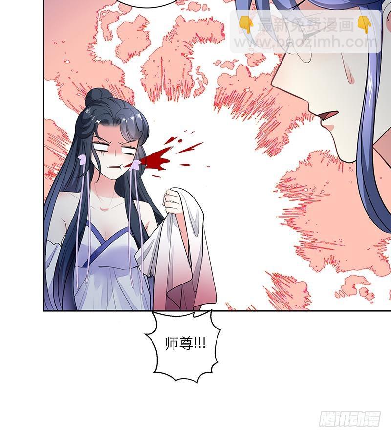 第68话 走火入魔？8