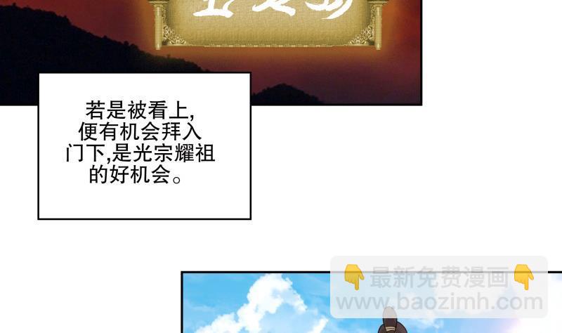 第74话 铜鼎测试10