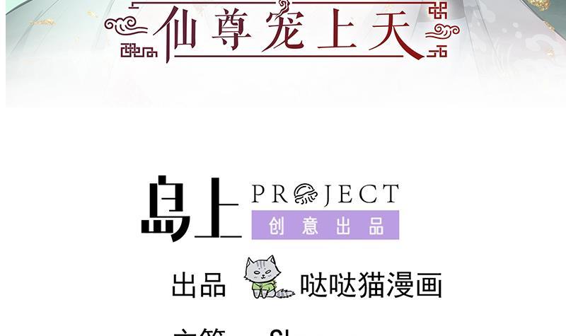 第74话 铜鼎测试2