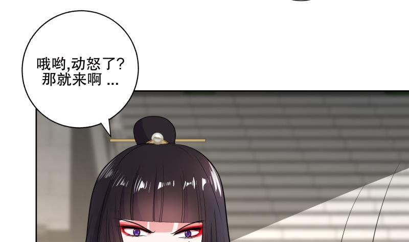 第74话 铜鼎测试27