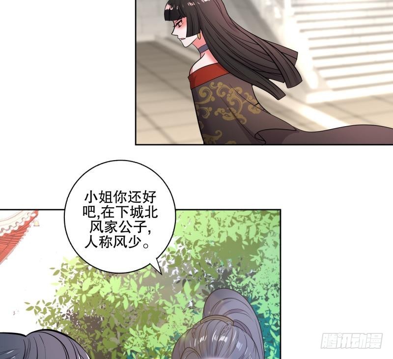 第74话 铜鼎测试33