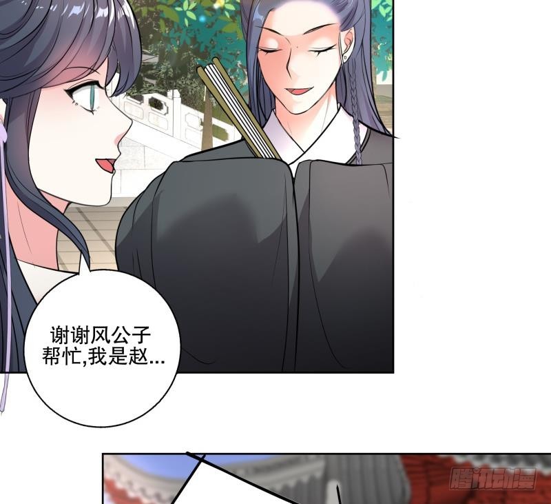 第74话 铜鼎测试34
