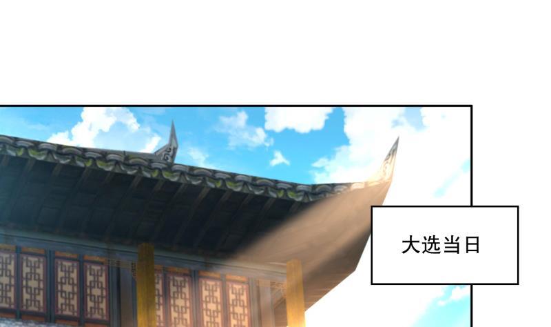 第74话 铜鼎测试4
