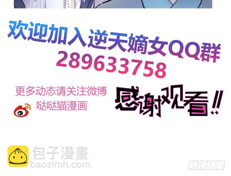 第74话 铜鼎测试47