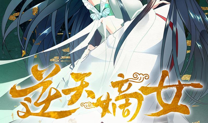 第75话 铜鼎试炼1