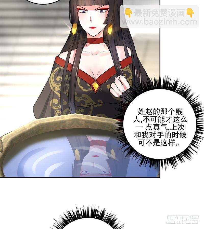 第75话 铜鼎试炼28