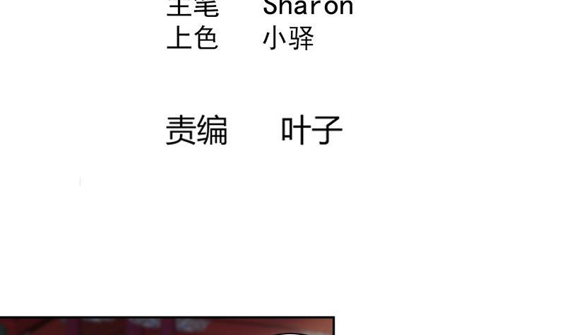 第75话 铜鼎试炼3
