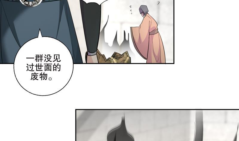 第76话 擂台遇故人13