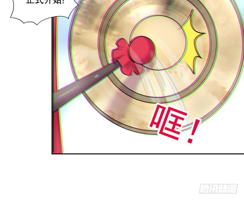 第76话 擂台遇故人17