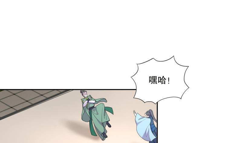 第76话 擂台遇故人18