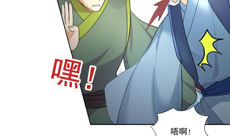 第76话 擂台遇故人21