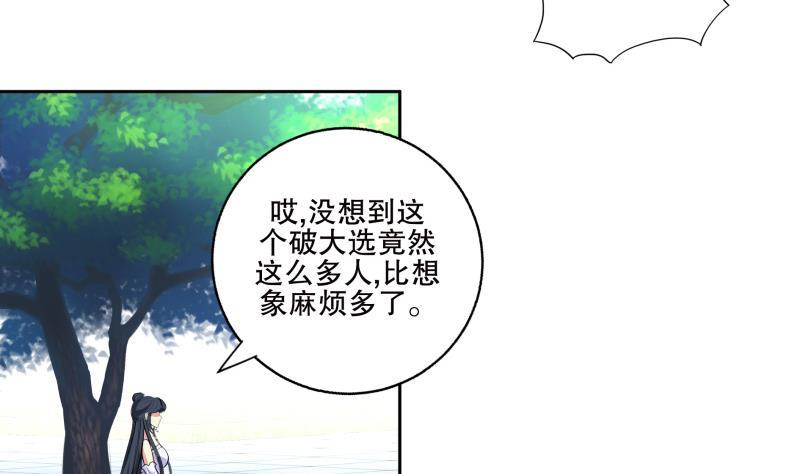 第76话 擂台遇故人22