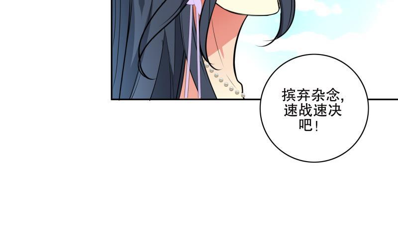 第76话 擂台遇故人25