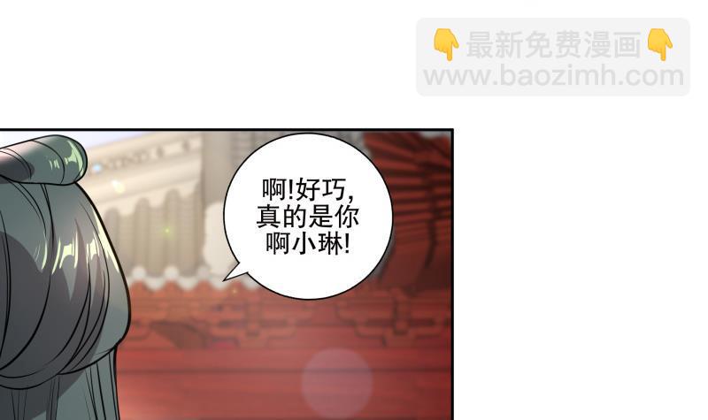 第76话 擂台遇故人29