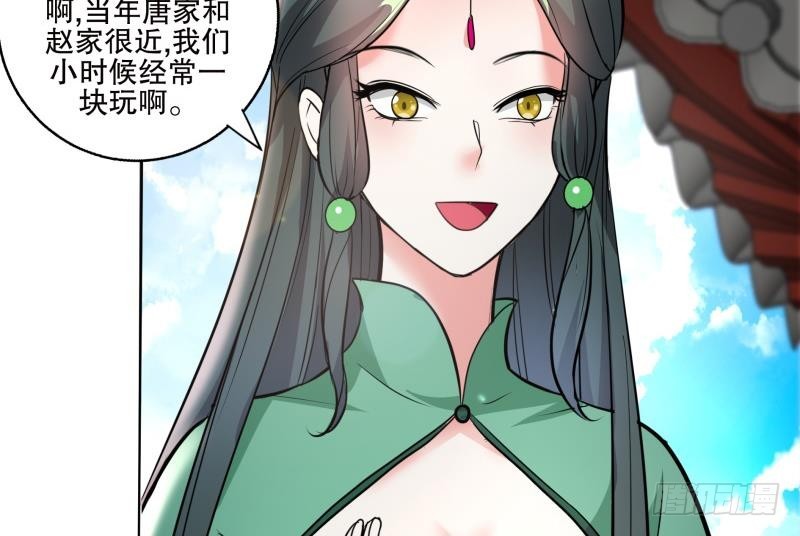 第76话 擂台遇故人31
