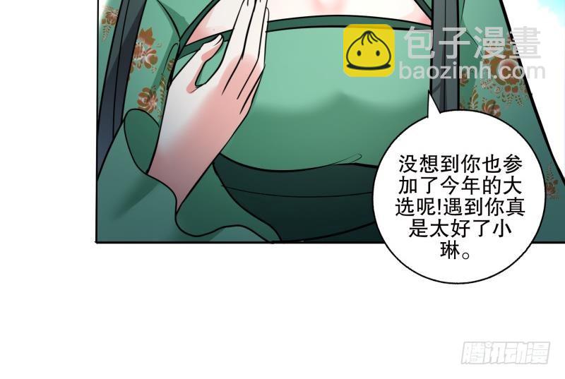 第76话 擂台遇故人32