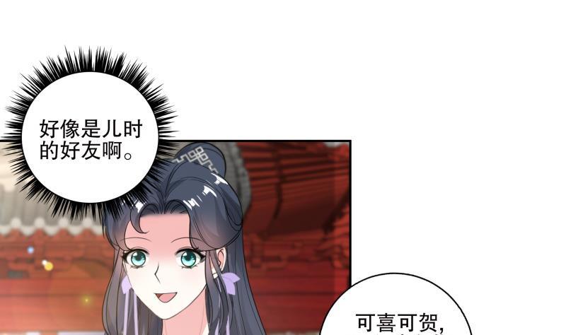第76话 擂台遇故人33