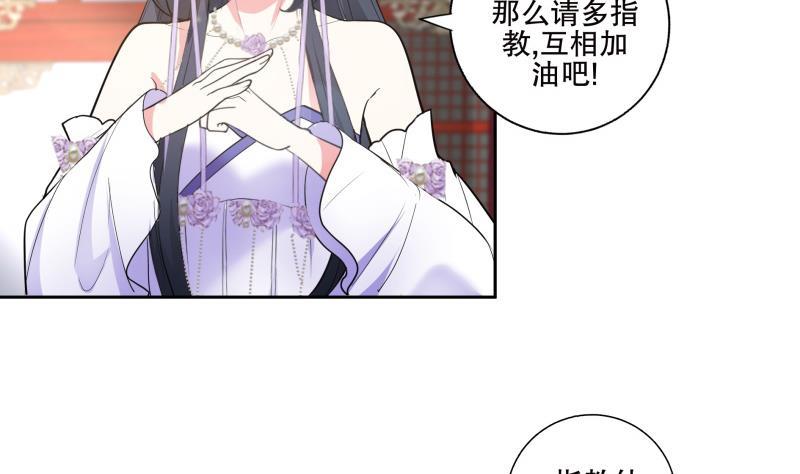 第76话 擂台遇故人34