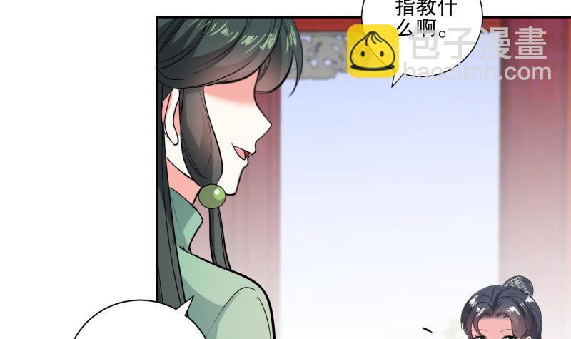 第76话 擂台遇故人35