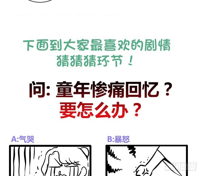 第76话 擂台遇故人39