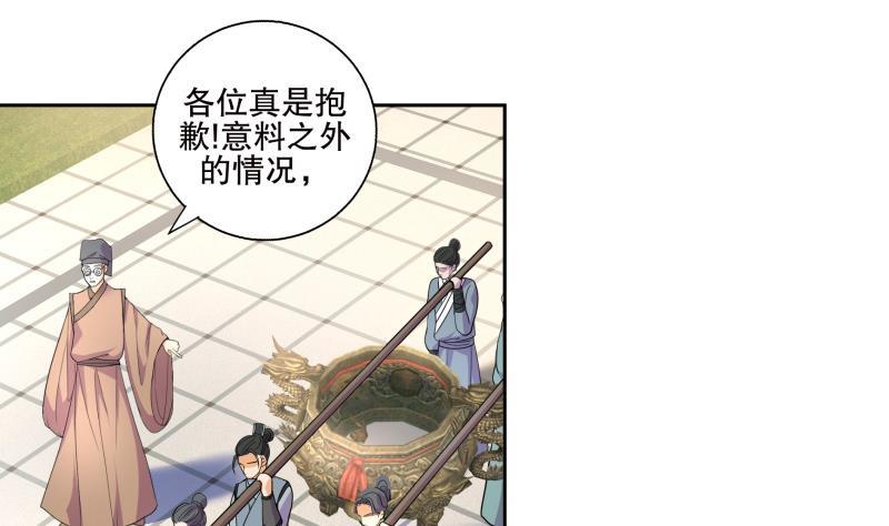 第76话 擂台遇故人4