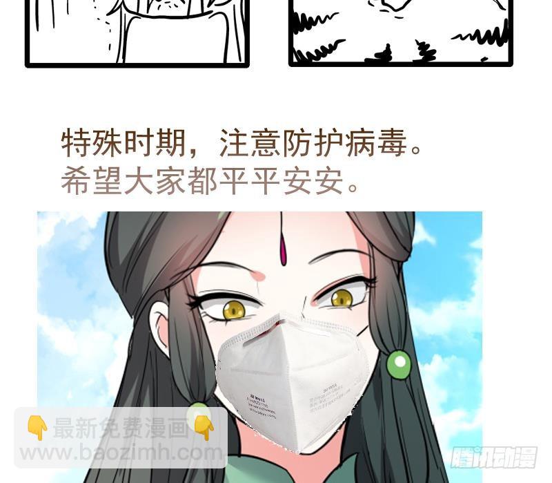 第76话 擂台遇故人40