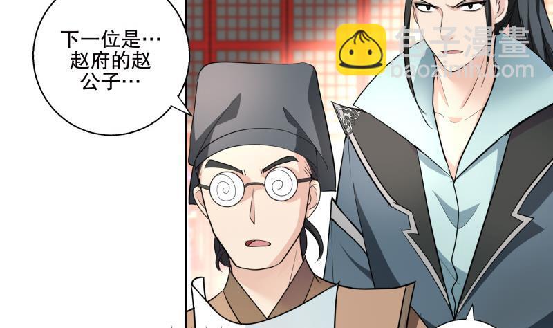 第76话 擂台遇故人6