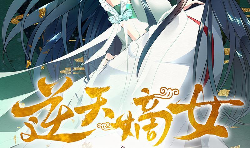 第79话 这就是我的回答1