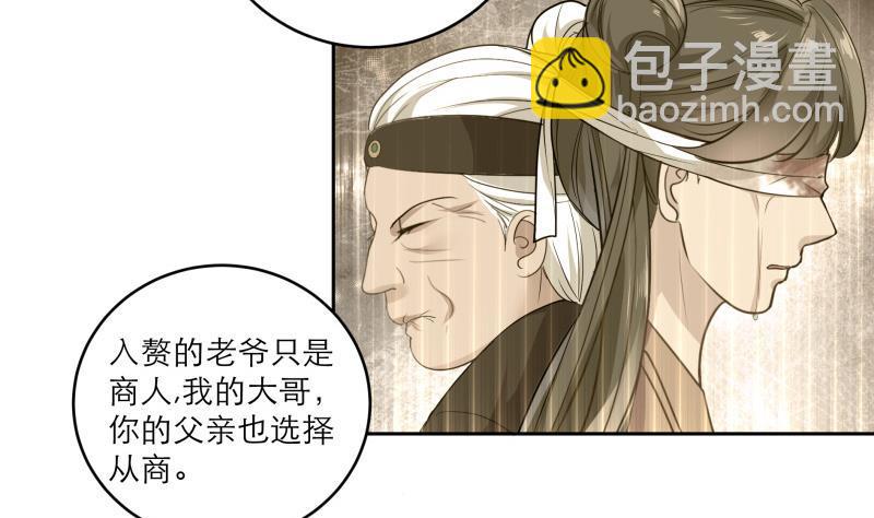 第79话 这就是我的回答10