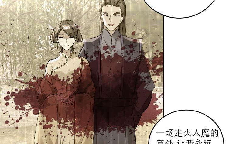 第79话 这就是我的回答12