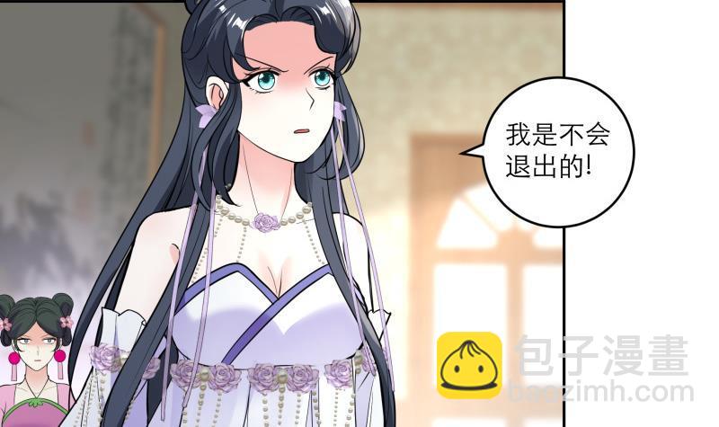 第79话 这就是我的回答20