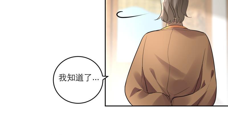 第79话 这就是我的回答22