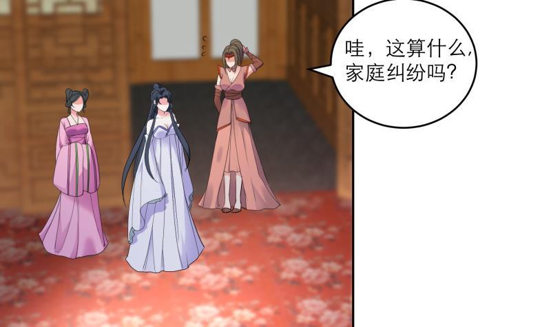 第79话 这就是我的回答26