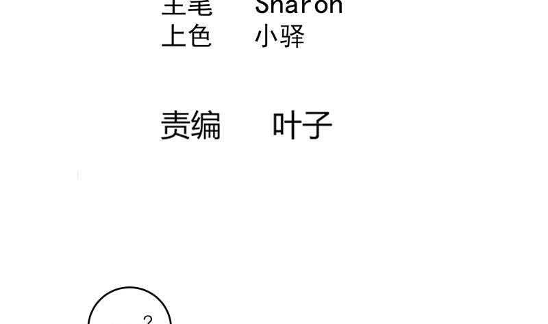第79话 这就是我的回答3