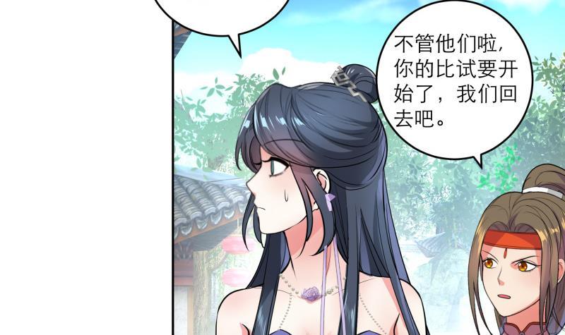 第79话 这就是我的回答32