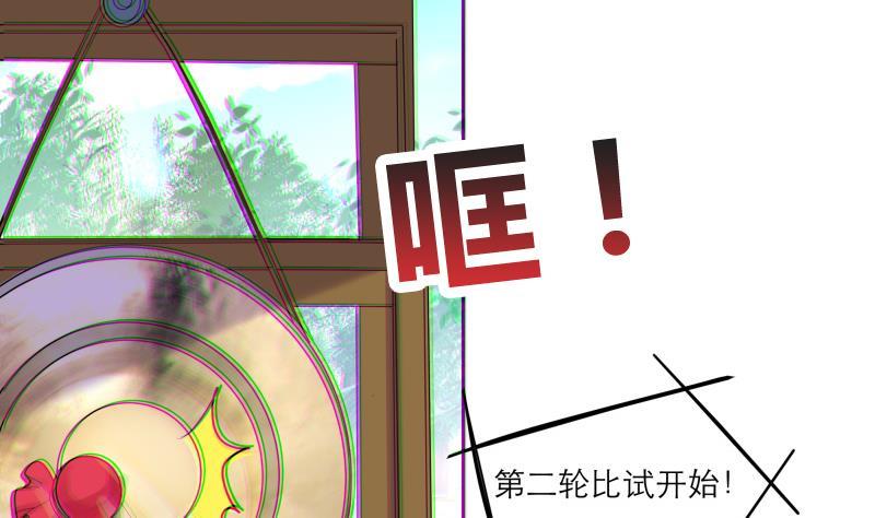 第79话 这就是我的回答34