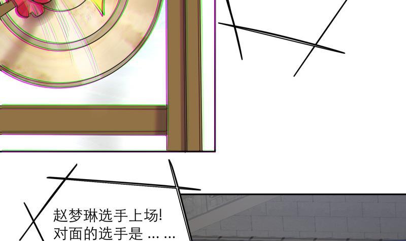 第79话 这就是我的回答35