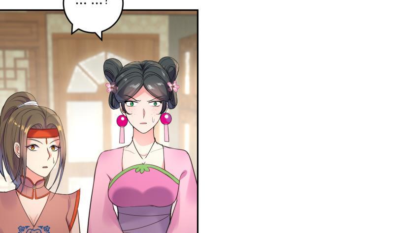 第79话 这就是我的回答4