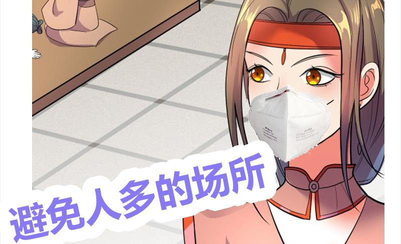 第79话 这就是我的回答40