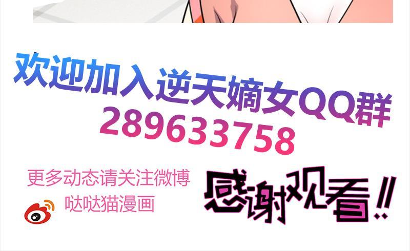 第79话 这就是我的回答41