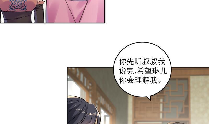 第79话 这就是我的回答5
