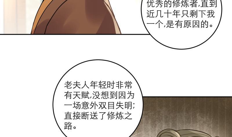 第79话 这就是我的回答9