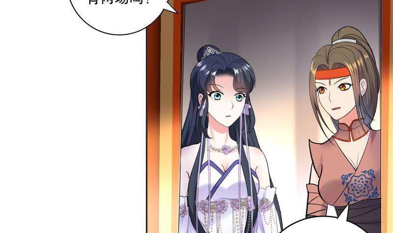 第81话 竟然是她13