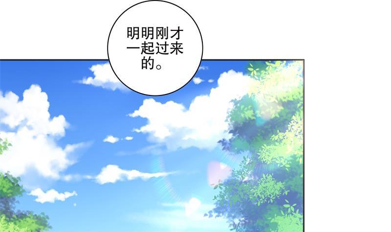 第81话 竟然是她28