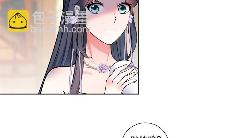 第81话 竟然是她8