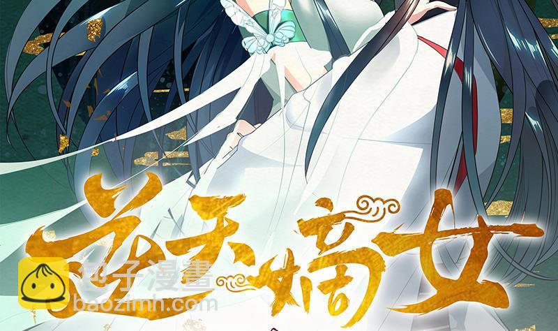 第82话 想对我用毒？1