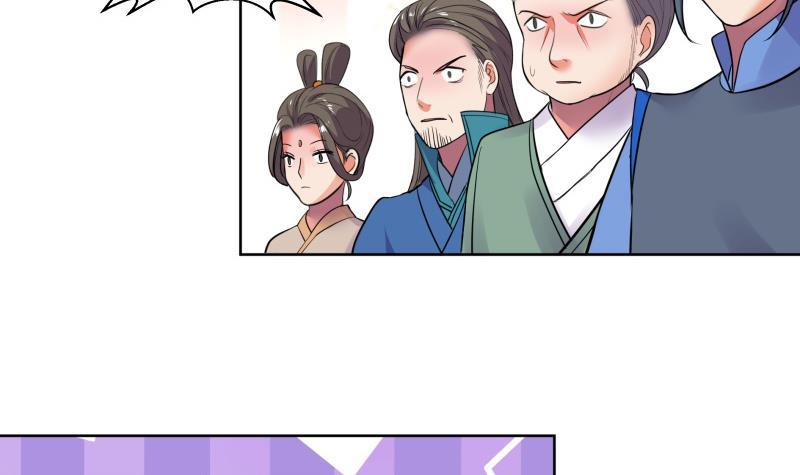 第82话 想对我用毒？29