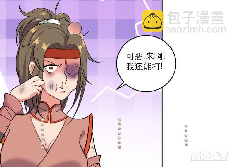 第82话 想对我用毒？30