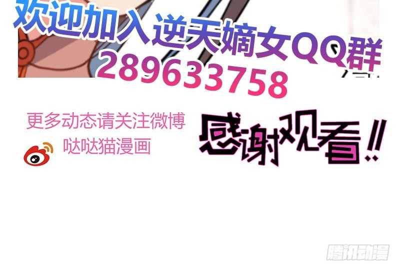 第82话 想对我用毒？44