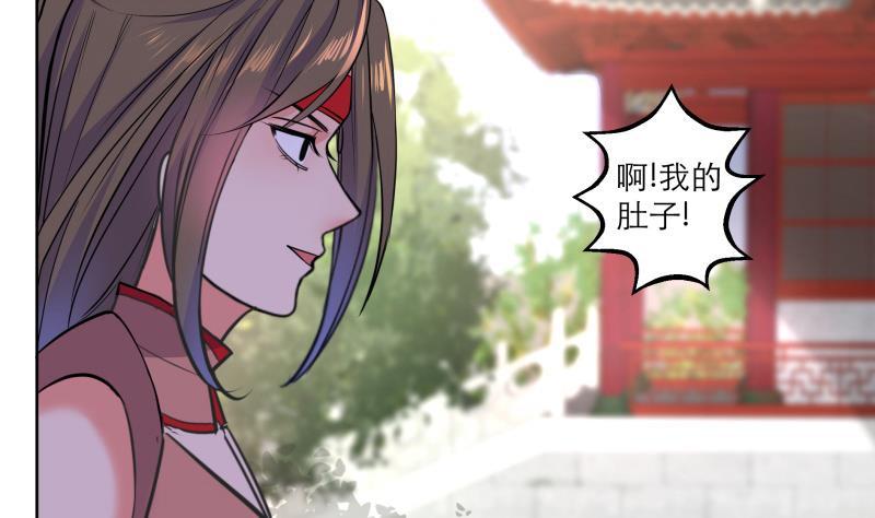 第82话 想对我用毒？9